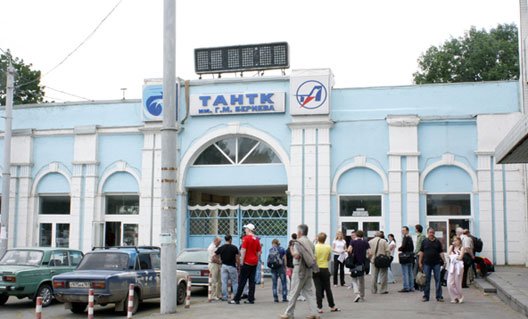 Работников ТАНТК имени Бериева в Таганроге отравили таллием