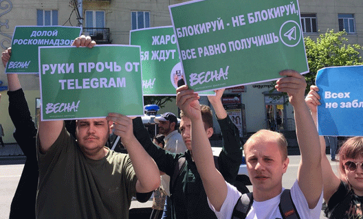 Ростов-на-Дону: прошла акция в защиту интернета и Telegram