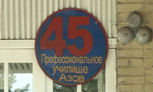 Азов. Скандал: часть общежития под жилье