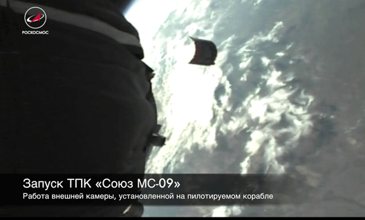 Впервые: видеозапись с внешней камеры «Союз МС-09» (+видео)