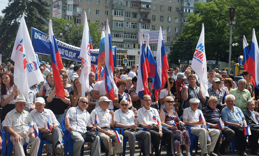 День России в Азове: что нас ждет 12 июня?