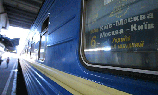 Украина: об отмене пассажирского жд сообщения