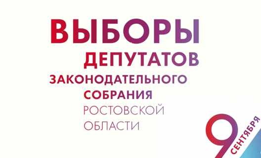 Выборы 9 сентября: Виктор Водолацкий призвал молодых быть активнее