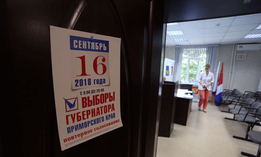 Выборы в Приморье: как поссорились два Андрея