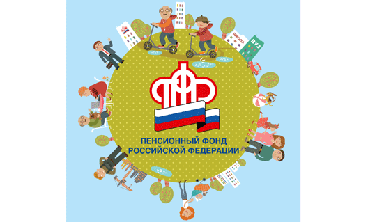 Азов: 22 сентября - Единый день пенсионной грамотности