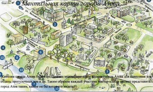Азовчан приглашают на мастер – класс по созданию проекта развития городской среды
