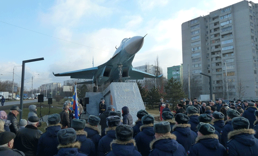 В Ростове-на-Дону открыли памятник воинам 4 Краснознаменной воздушной армии