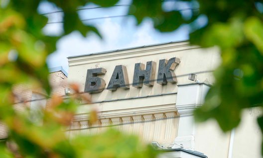 Forbes назвал лучшие банки в России