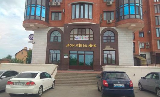 Азов: "Донхлеббанк" признан банкротом