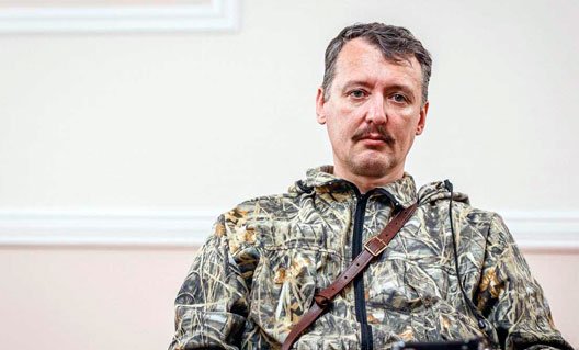 Игорь Стрелков продает медаль за 1 млн рублей