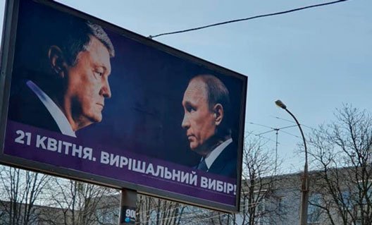 Украина: политический цирк продолжает свою работу