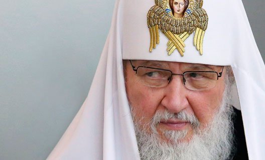 Патриарх Московский и всея Руси Кирилл: это науке никогда не объяснить