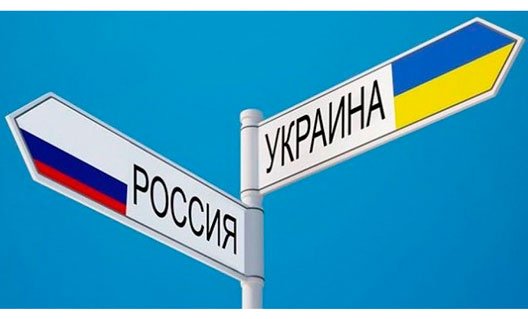 Украина: потери из-за сокращения торговли с Россией