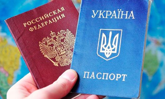 Верховная Рада: как наказать жителей Донбасса