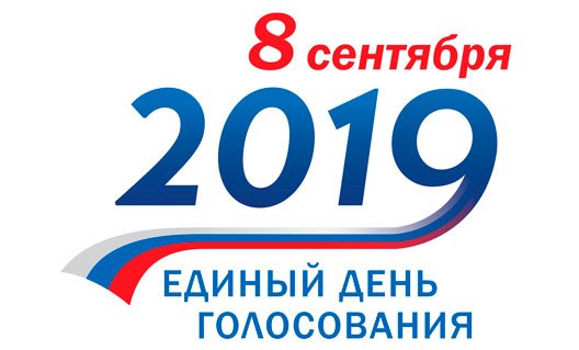 Азов: поименные итоги выборов в городскую Думу
