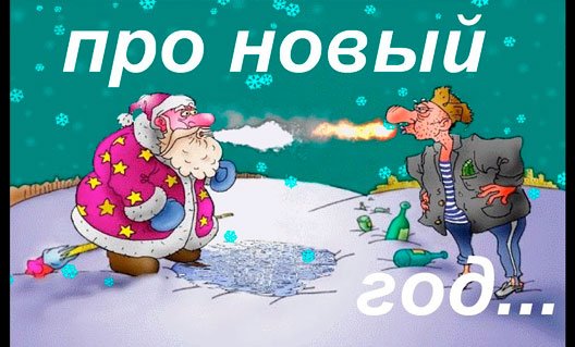 Россия: зима, как всегда, пришла неожиданно