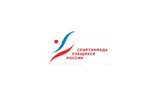 Дон в 2020 году примет X летнюю Спартакиаду учащихся России