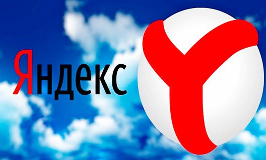 "Яндекс" назвал самых популярных у пользователей персон