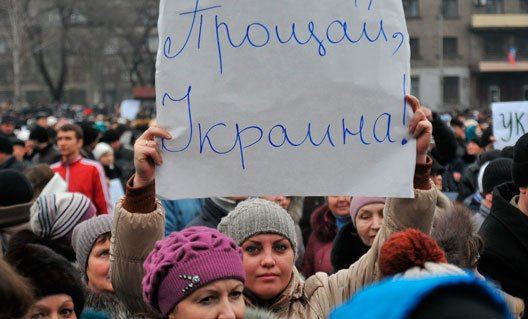О чем мечтают жители Донбасса?