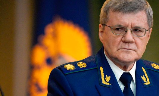Юрий Чайка освобожден от должности генпрокурора России