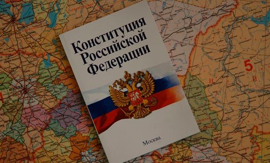 Общероссийское голосование о поправках к Конституции может состояться 12 апреля
