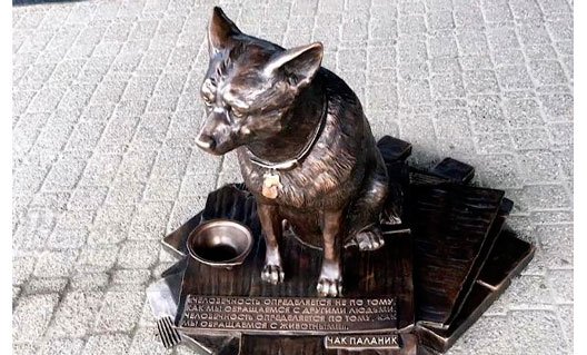 В Ростове-на-Дону установили памятник собаке Лизе