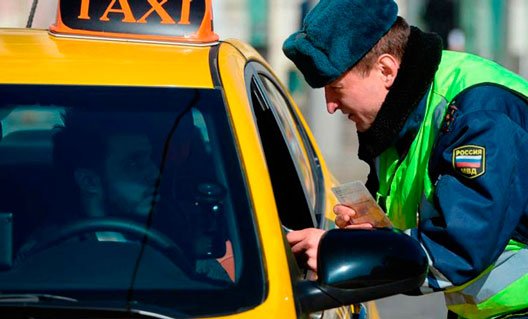 Минтранс: увеличить штрафы для водителей такси и автобусов