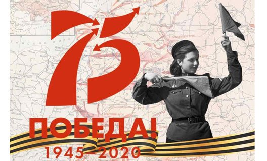 Азов: утверждена программа празднования 75-летия Победы