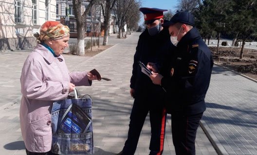 Азов: обращение к горожанам пресс-службы администрации
