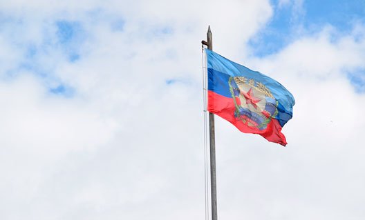 ЛНР закрепила за русским статус государственного