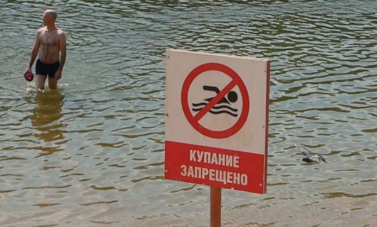 Ростов-на-Дону: купаться можно только в одном водоеме