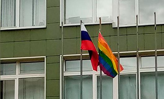 Санкт-Петербург: на школе повесили ЛГБТ-флаг