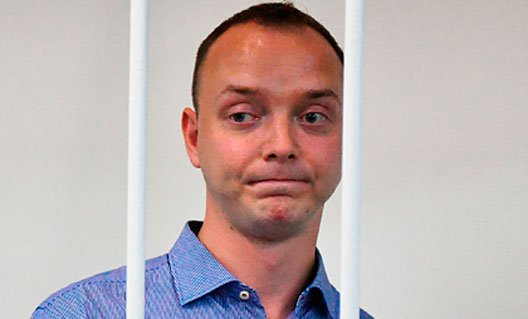 Следователи ФСБ предъявили обвинение в госизмене Сафронову