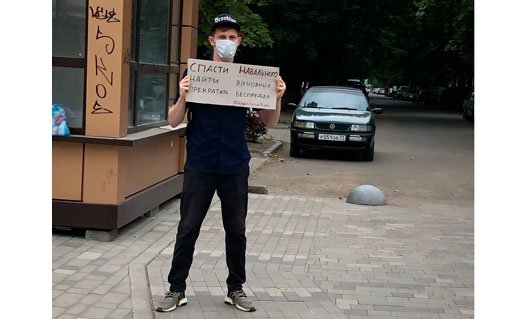 Азов: фото недели