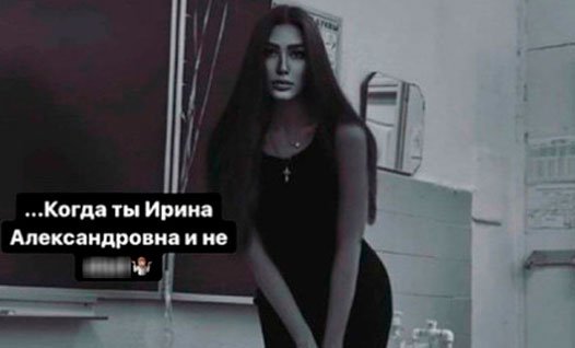 В Челябинской области учительницу уволили за видео