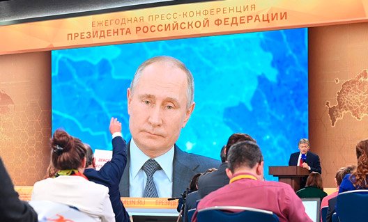 Пресс-конференция Владимира Путина - 2020: для тех, кто не успел посмотреть (+видео)