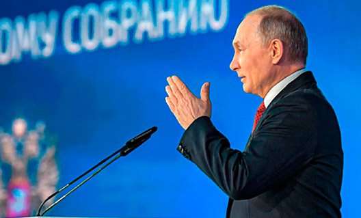 Названы сроки послания президента Владимира Путина Федеральному собранию