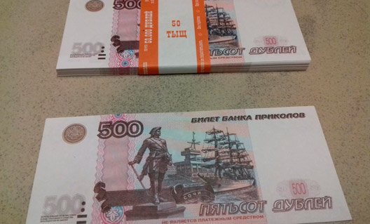 Ростов-на-Дону: почти 10 млн рублей поменяли на билеты банка приколов