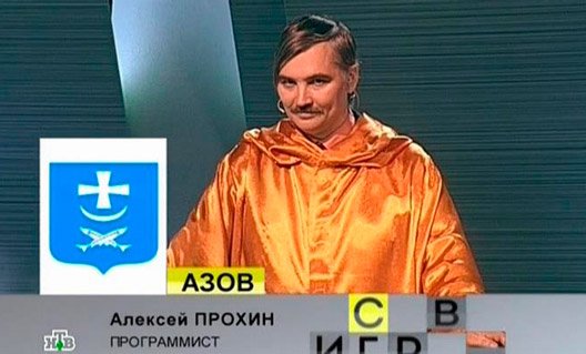 Азов: завтра наш земляк Алексей Прохин сразится за звание чемпиона сезона