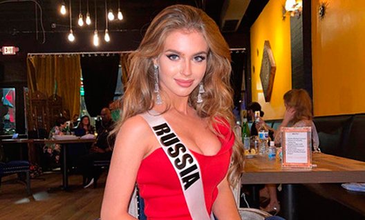Азов, "Мисс Вселенная": наша землячка не попала в топ-21