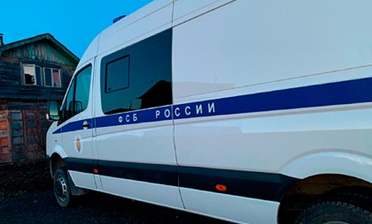 Сотрудники ФСБ провели масштабную спецоперацию в 25 регионах России
