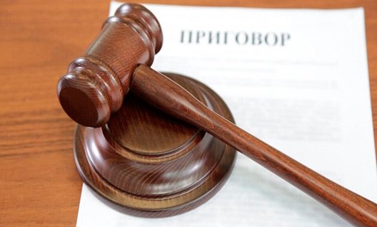 Азовский городской суд вынес приговор водителю пассажирского автобуса, по вине которого пострадали люди
