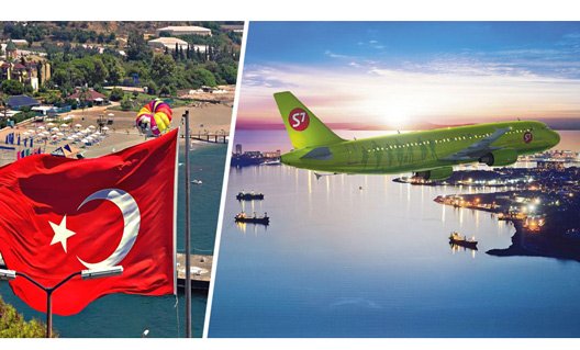 Объявлена стоимость билетов на полет в Турцию