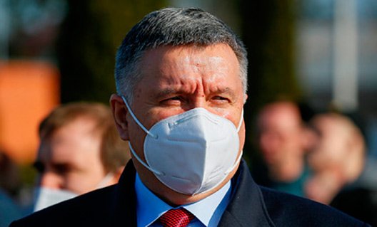 Министр внутренних дел Украины подал в отставку