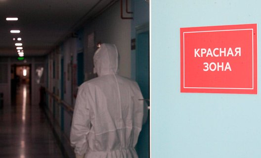 Россия: новый максимум умерших от коронавируса