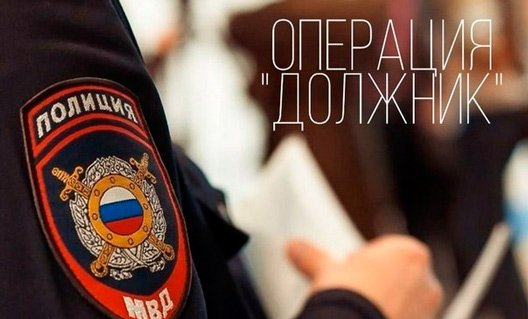 Азов: в городе и районе проводится операция "Должник"