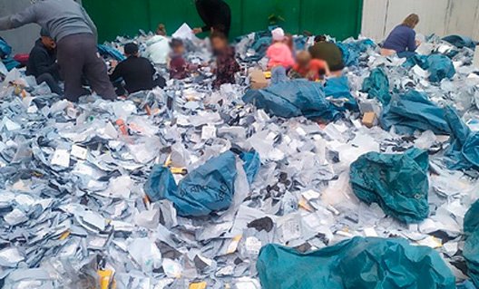 В Екатеринбурге сотни посылок выбросили на помойку