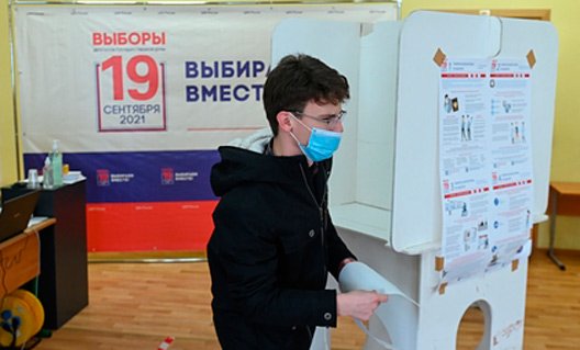 Явка на выборах в Госдуму на 20:00 по московскому времени 18 сентября