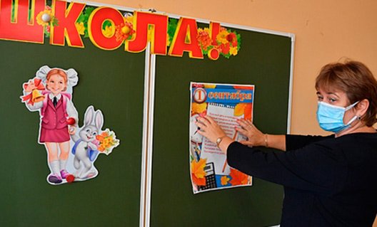 Российские учителя назвали желаемую зарплату