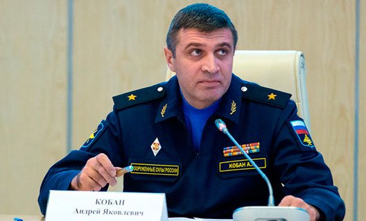 Начальник радиотехнических войск ВКС России обвинен в коррупции